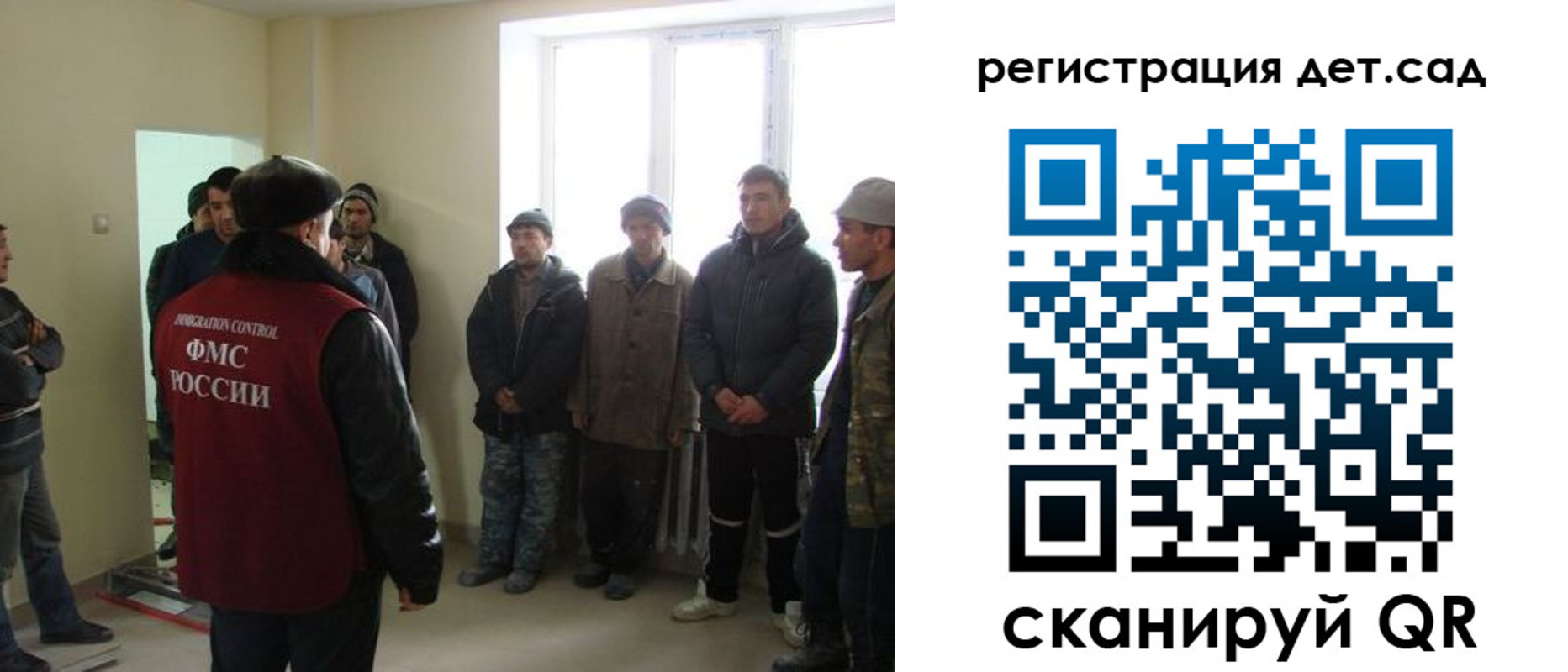 временная регистрация поиск в Сухиничи