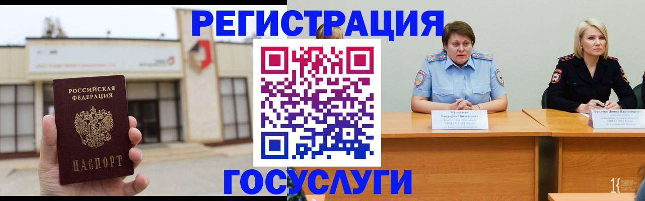 пропишу в квартире в Сухиничи