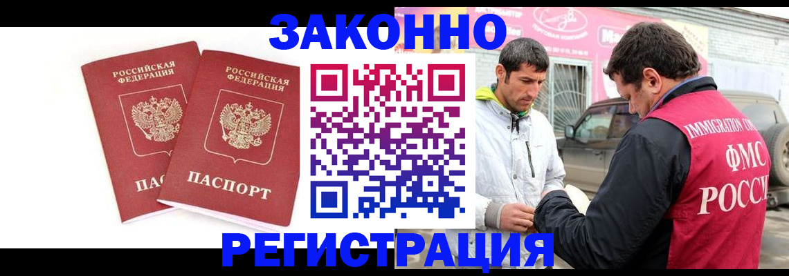 временная регистрация поиск в Сухиничи