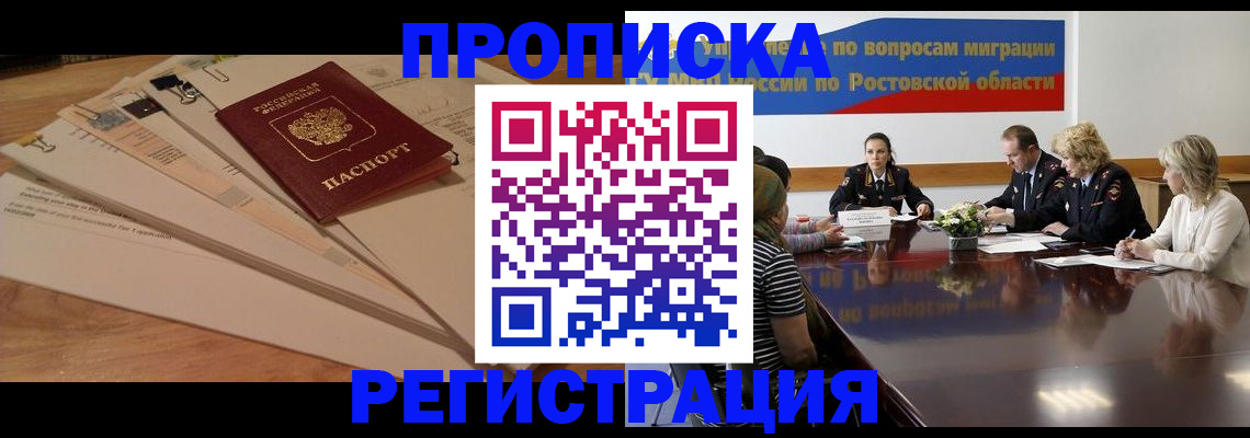 пропишу в квартире в Сухиничи