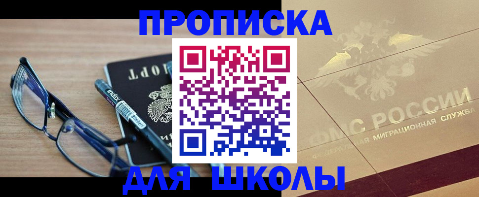 прописка поиск в Сухиничи