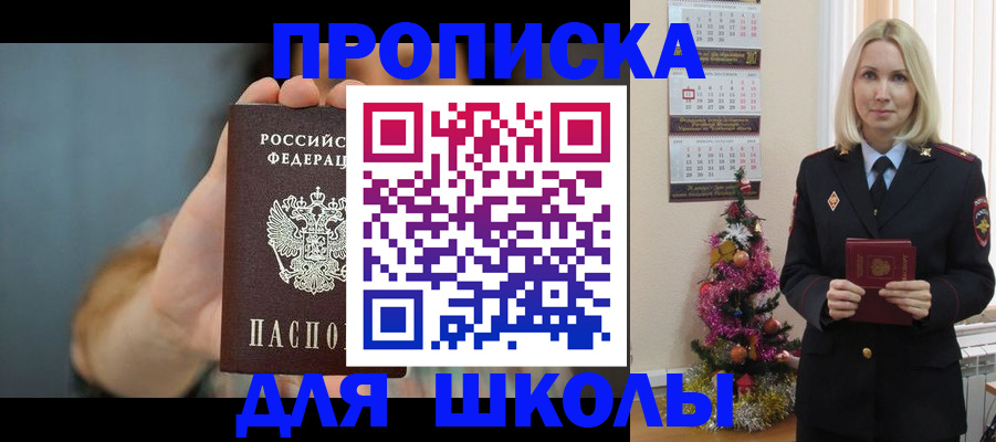 регистрация для дет. сада в Сухиничи